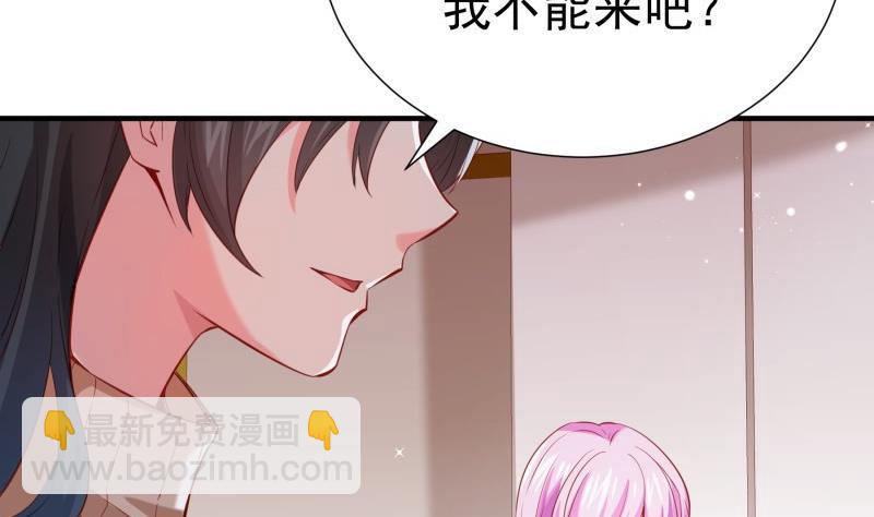 《恋与男神物语》第184话 奶奶的悄悄话 第22页