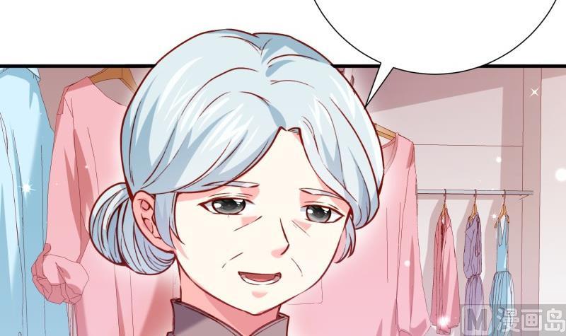 《恋与男神物语》第183话 用龙凤肚兜求子？！ 第42页