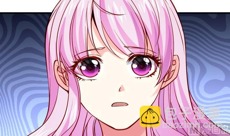 《恋与男神物语》第181话 妻奴 第12页
