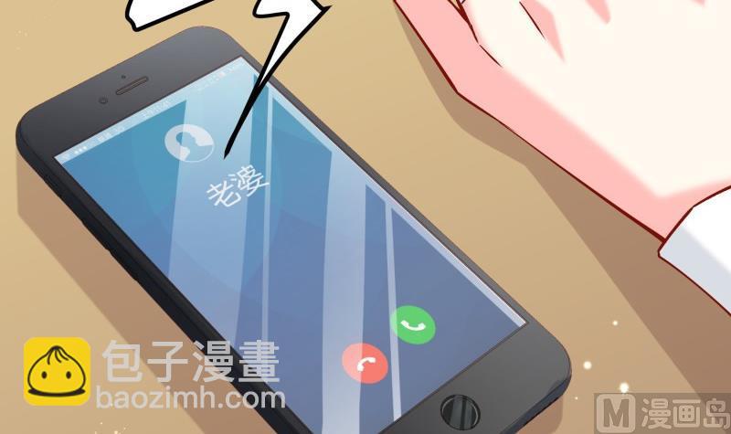 《恋与男神物语》第181话 妻奴 第24页