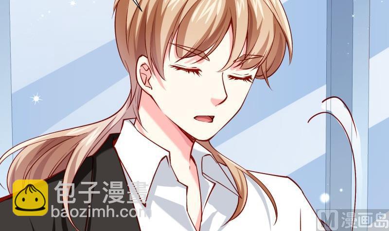 《恋与男神物语》第181话 妻奴 第42页