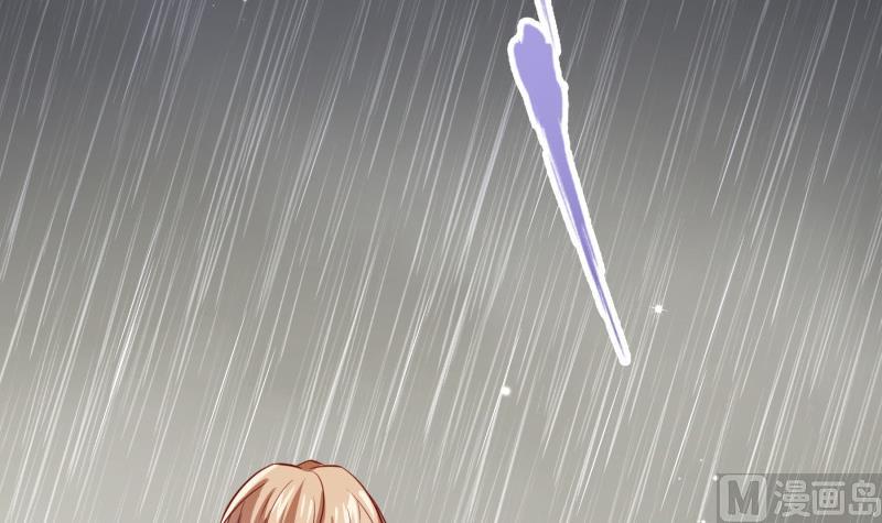 《恋与男神物语》第186话 放下仇恨 第24页