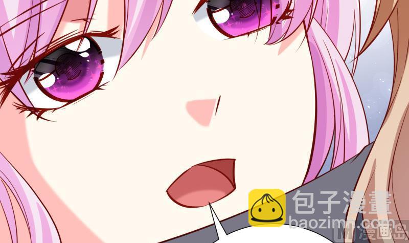 《恋与男神物语》第186话 放下仇恨 第42页