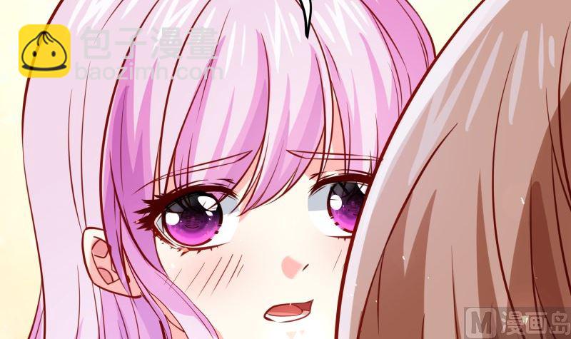 《恋与男神物语》第185话 恒轩心中的秘密 第12页