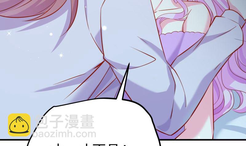 《恋与男神物语》第185话 恒轩心中的秘密 第19页
