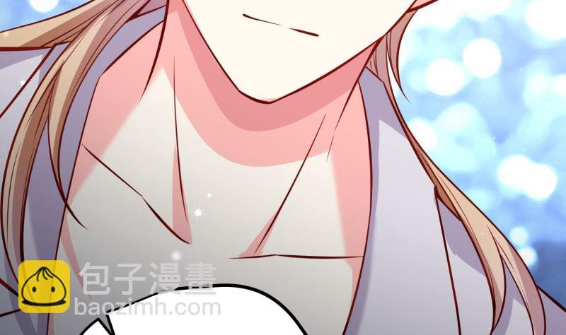 《恋与男神物语》第185话 恒轩心中的秘密 第22页