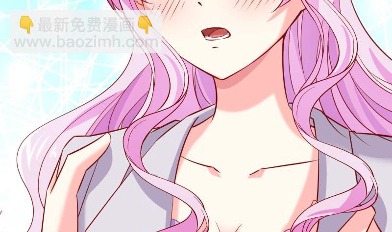 《恋与男神物语》第185话 恒轩心中的秘密 第32页