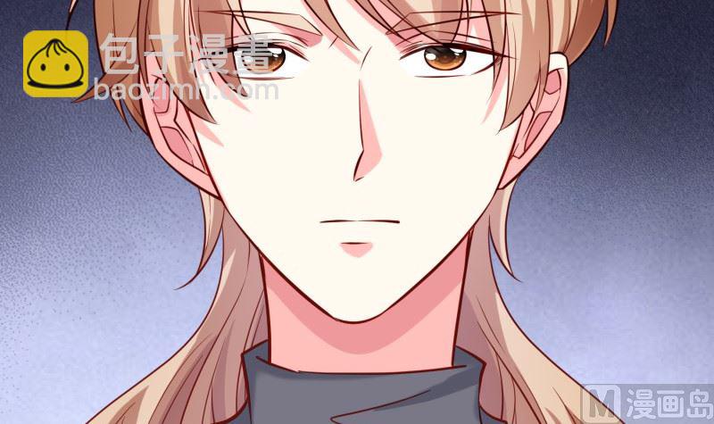 《恋与男神物语》第185话 恒轩心中的秘密 第39页