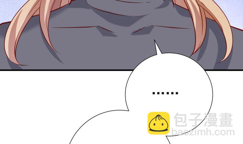 《恋与男神物语》第185话 恒轩心中的秘密 第40页