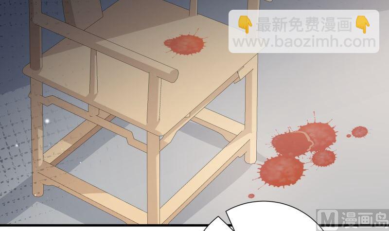 《恋与男神物语》第185话 恒轩心中的秘密 第42页