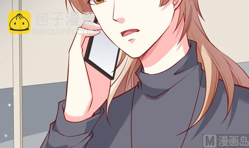 《恋与男神物语》第185话 恒轩心中的秘密 第45页