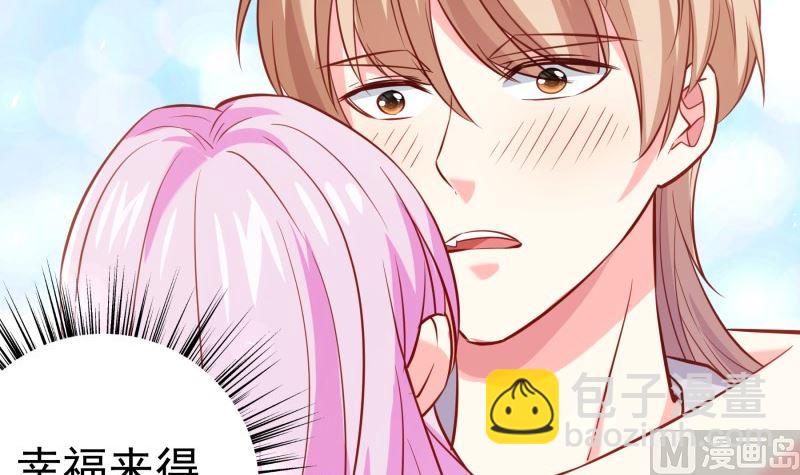 《恋与男神物语》第185话 恒轩心中的秘密 第9页