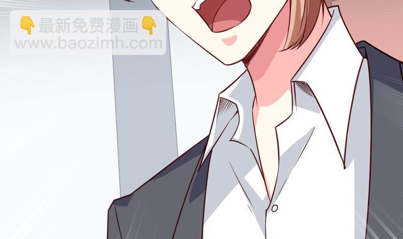 《恋与男神物语》第192话 分崩离析 第13页