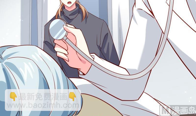 《恋与男神物语》第192话 分崩离析 第33页