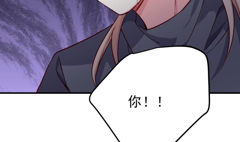 《恋与男神物语》第190话 死亡疑云 第25页