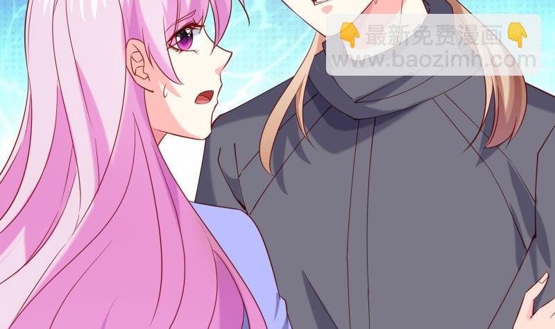 《恋与男神物语》第190话 死亡疑云 第46页