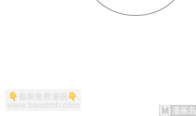 《恋与男神物语》第190话 死亡疑云 第48页