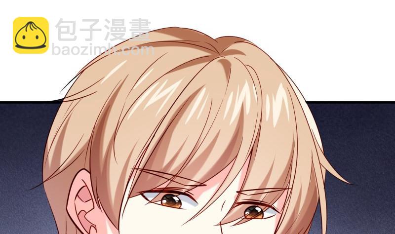 《恋与男神物语》第190话 死亡疑云 第8页