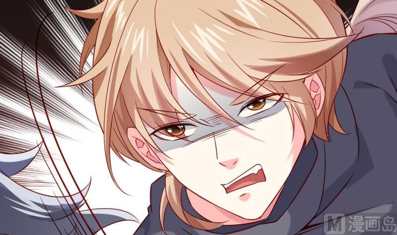 《恋与男神物语》第191话 重重危机 第21页