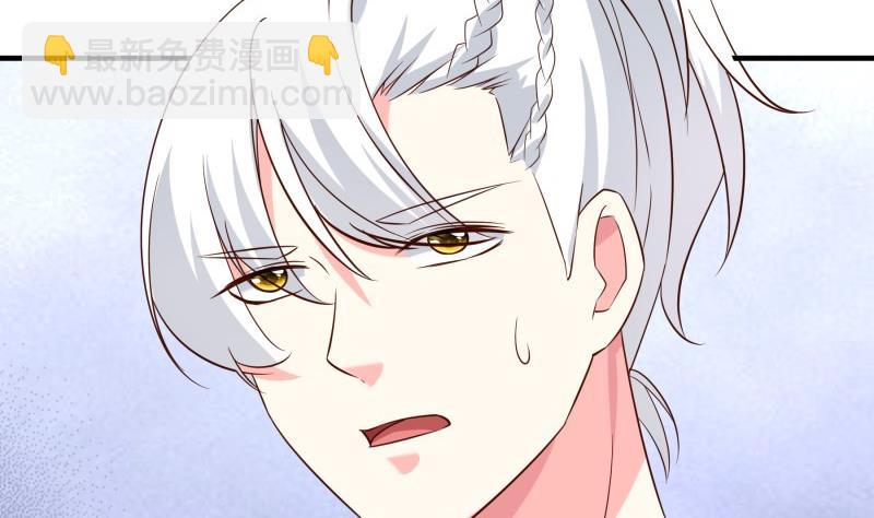 《恋与男神物语》第191话 重重危机 第44页