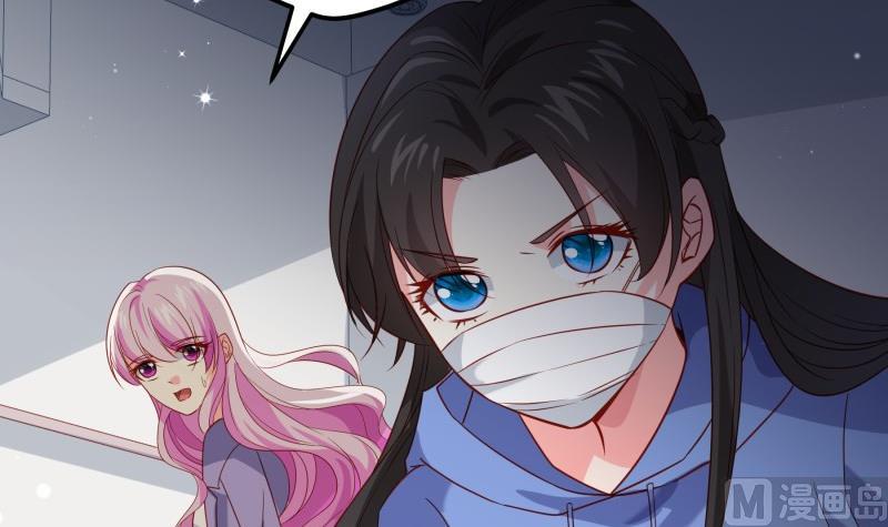 《恋与男神物语》第195话 回头是岸 第36页