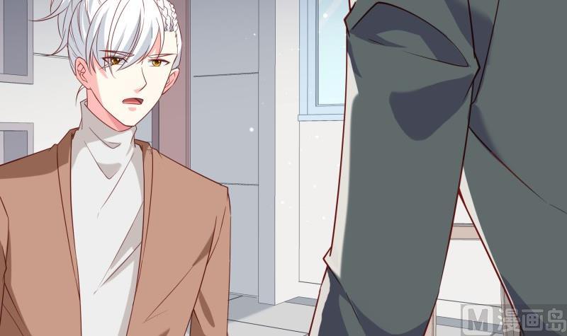 《恋与男神物语》第195话 回头是岸 第9页