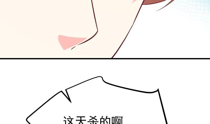 《恋与男神物语》第196话 大结局 第34页