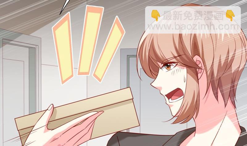 《恋与男神物语》第194话 妈妈的遗物 第19页