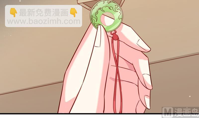 《恋与男神物语》第194话 妈妈的遗物 第36页