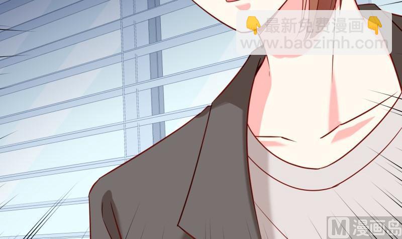 《恋与男神物语》第194话 妈妈的遗物 第39页
