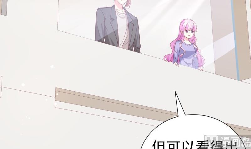 《恋与男神物语》第194话 妈妈的遗物 第6页