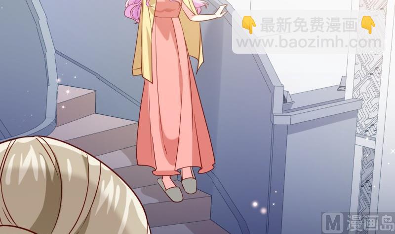 《恋与男神物语》第193话 陈玥的行动 第18页