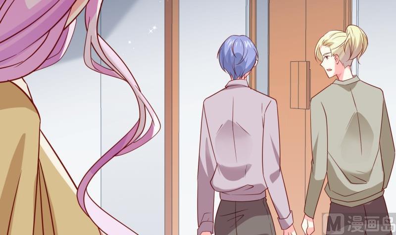 《恋与男神物语》第193话 陈玥的行动 第24页