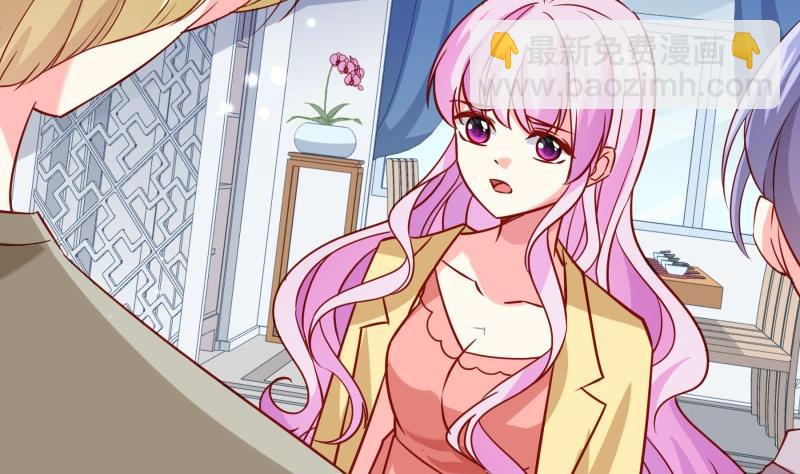 《恋与男神物语》第193话 陈玥的行动 第41页