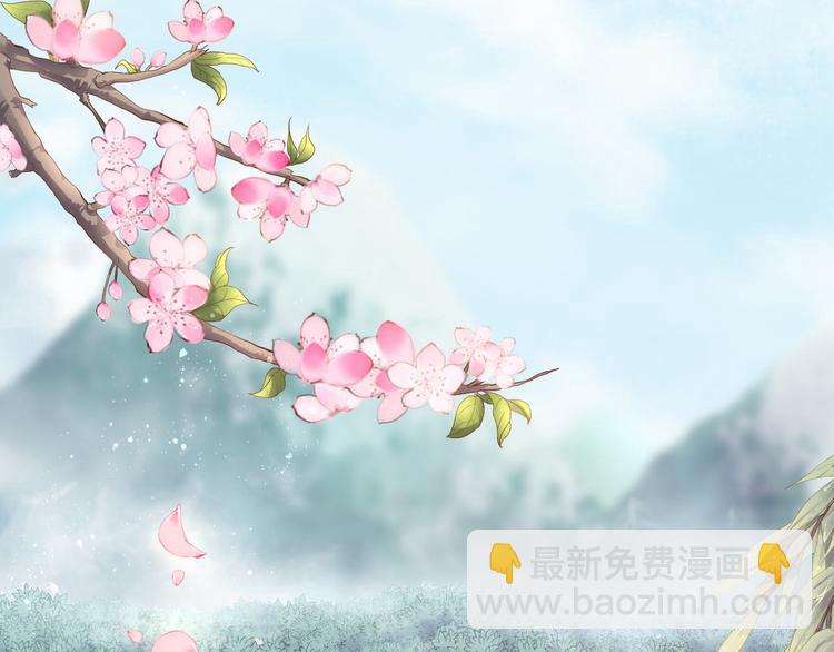 《私宠甜心宝贝》第1话 第一话就暴露了？ 第2页
