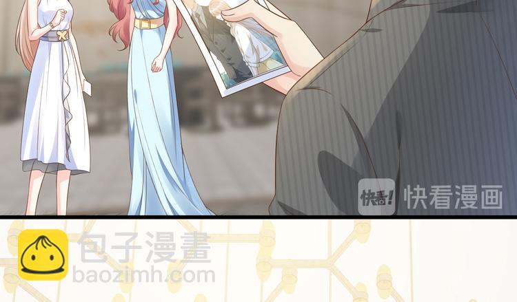 《私宠甜心宝贝》第2话 今晚你是我的！???? 第18页