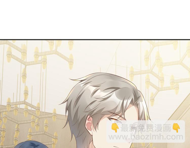 《私宠甜心宝贝》第2话 今晚你是我的！???? 第4页