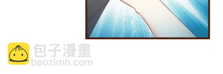 《私宠甜心宝贝》第3话 计划通夏木木 第32页
