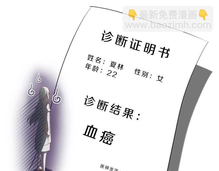 《私宠甜心宝贝》预告 第12页