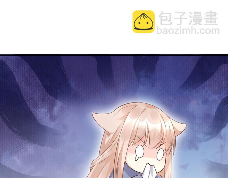 《私宠甜心宝贝》预告 第14页