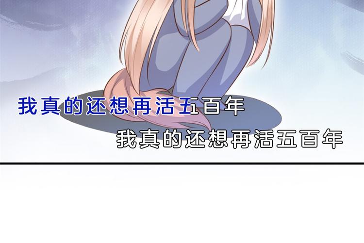 《私宠甜心宝贝》预告 第15页