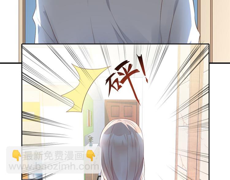 《私宠甜心宝贝》预告 第18页