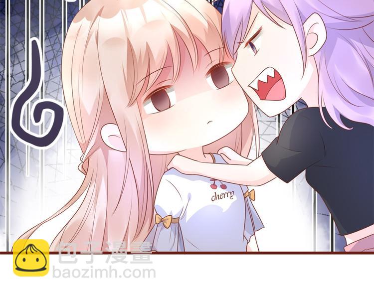 《私宠甜心宝贝》预告 第2页