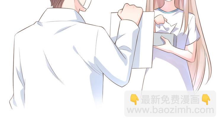 《私宠甜心宝贝》预告 第11页
