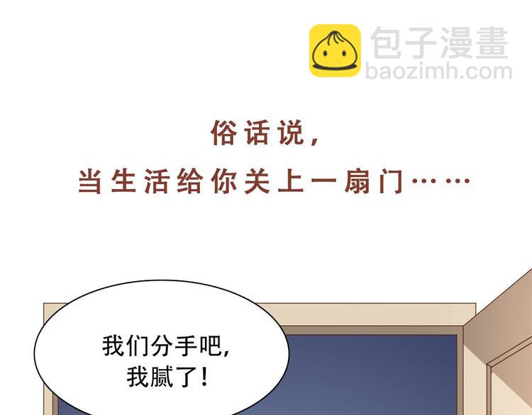 《私宠甜心宝贝》预告 第16页