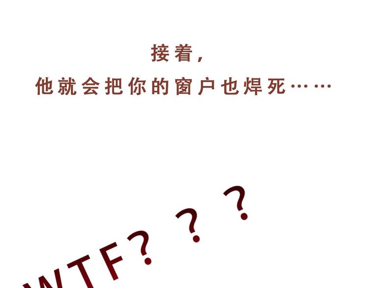 《私宠甜心宝贝》预告 第20页