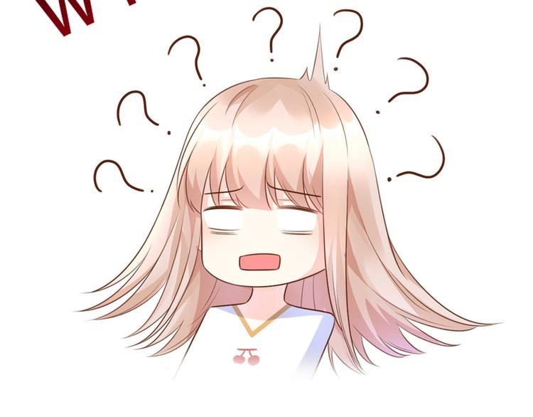《私宠甜心宝贝》预告 第21页