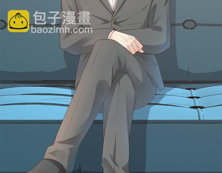 《私宠甜心宝贝》预告 第25页
