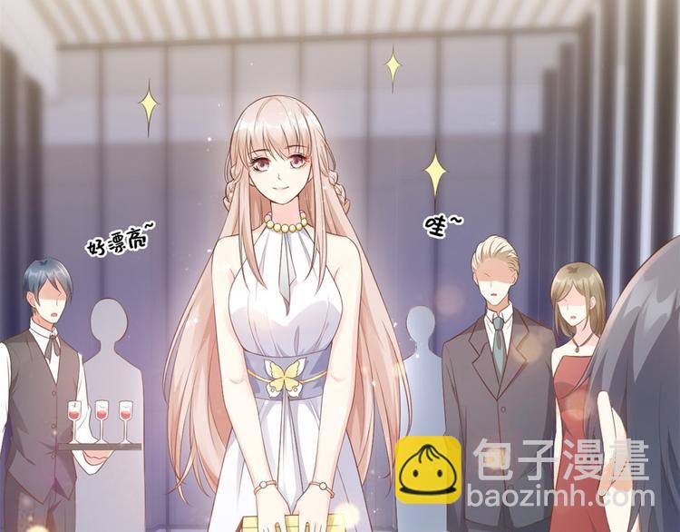 《私宠甜心宝贝》预告 第7页
