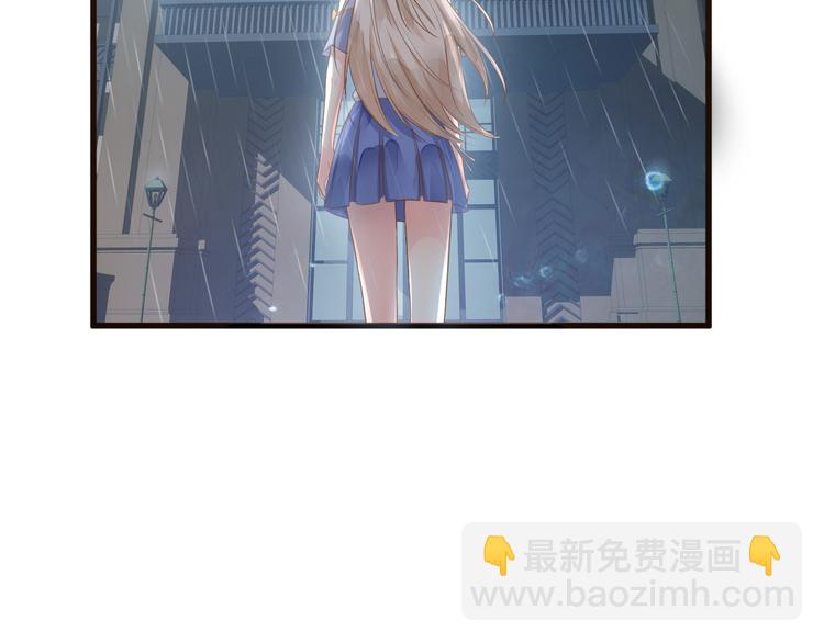 《私宠甜心宝贝》第3话 计划通夏木木 第17页